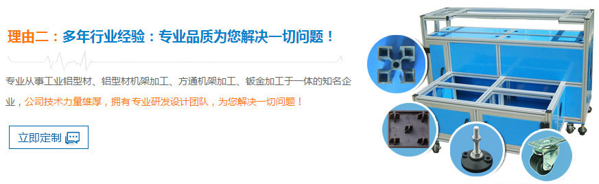 多年行業(yè)經(jīng)驗(yàn)，專(zhuān)業(yè)品質(zhì)為您解決一切問(wèn)題