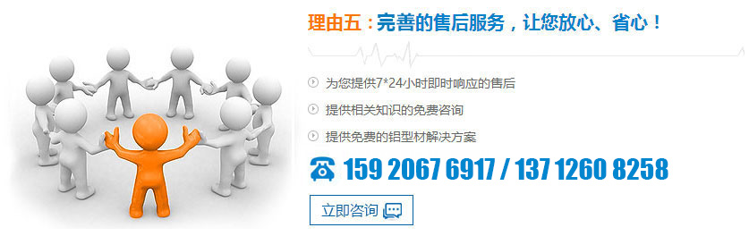 優(yōu)質(zhì)售后服務(wù)，讓您放心、省心
