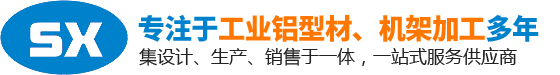 工業(yè)鋁型材廠(chǎng)家